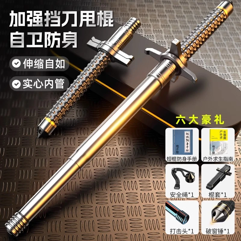 狗打棍甩棍合法车载防身武器甩棒实心驱狗伸缩摔棍收缩辊防狼棍子