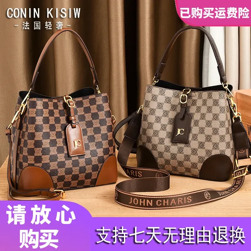 法国轻奢Conin Kisiw 2023新款品牌高档轻奢女包爆款气质水桶女包