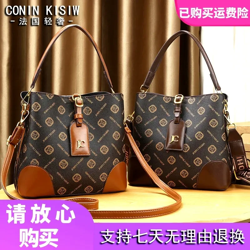 法国轻奢Conin Kisiw 2023新款高端轻奢品牌女包新款气质水桶女包