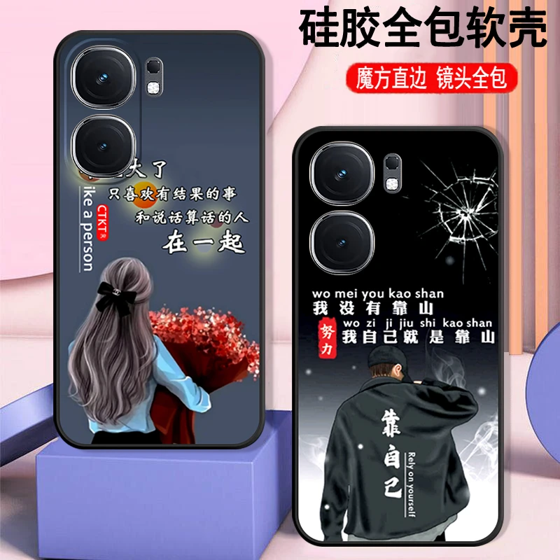 适用iQOONeo10手机壳V2425A防摔硅胶全包直边磨砂套网红男女软壳