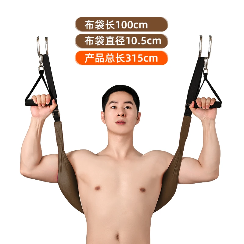 护腰放松拉伸带 健身锻炼