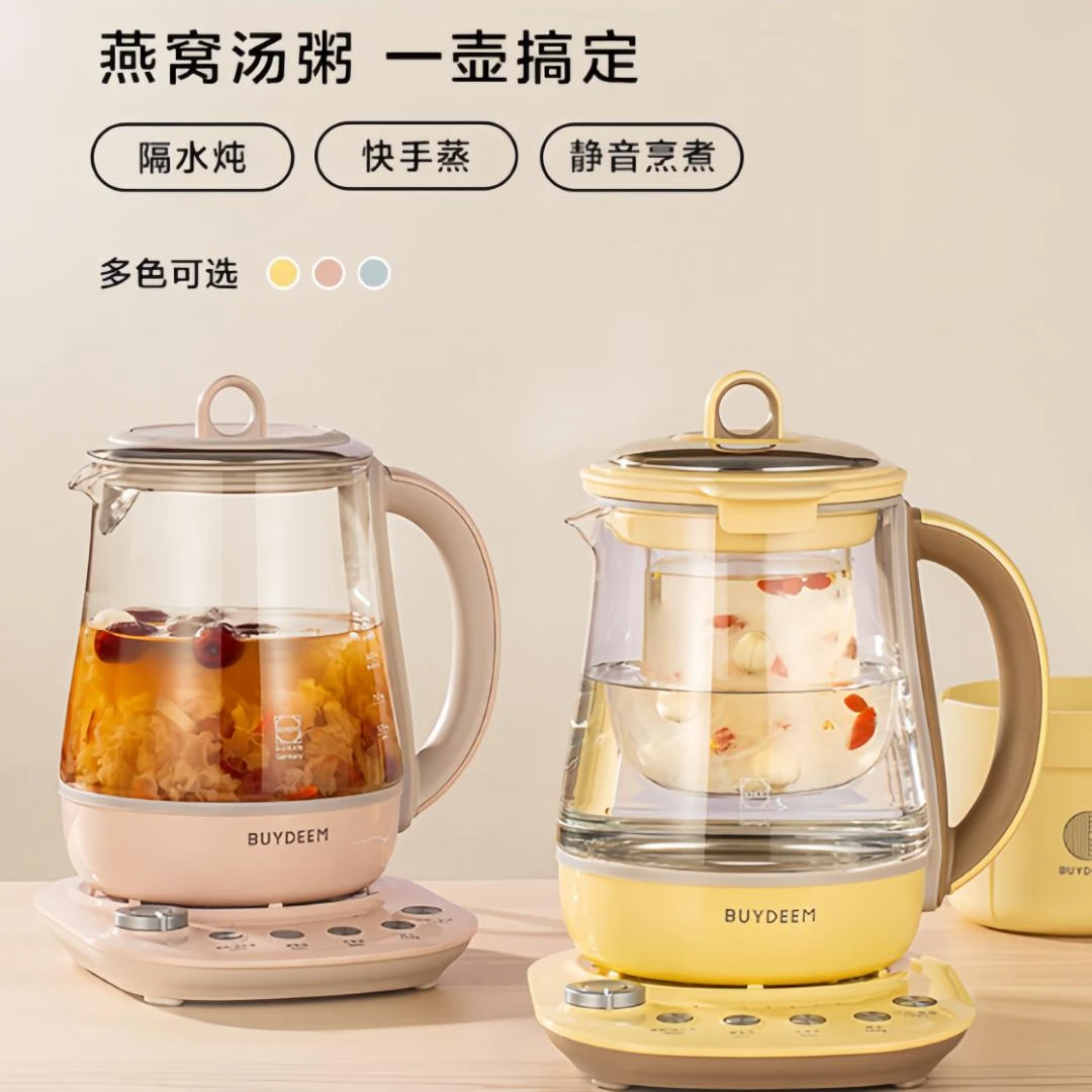 北鼎K159T养生壶家用多功能全自动办公室燕窝隔水炖煮茶壶
