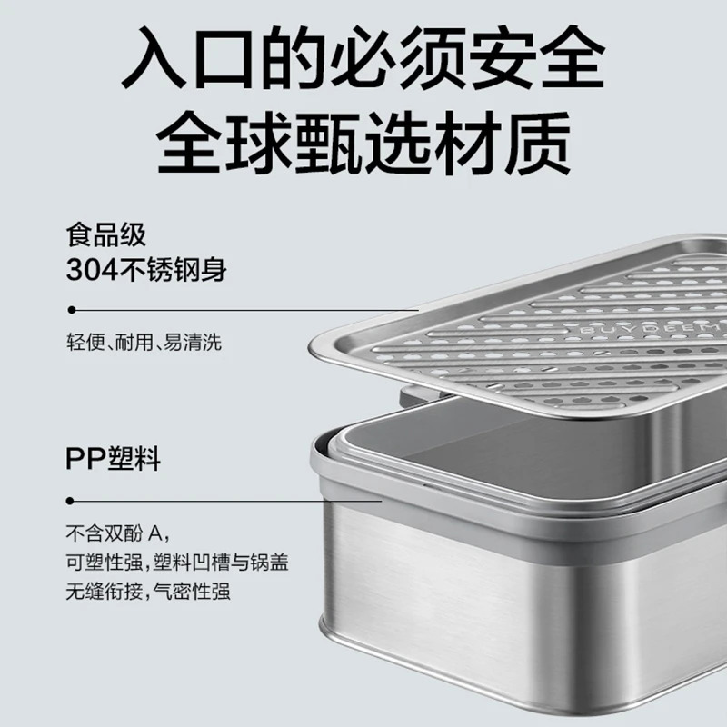 北鼎配件二层蒸架A501/A503(适配G56A/G68)