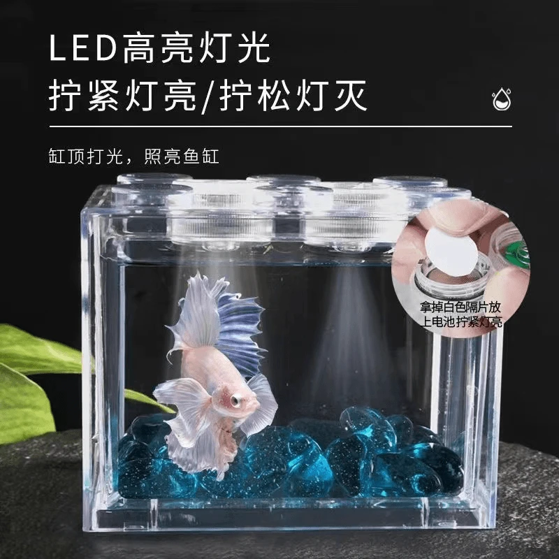 生态斗鱼专用鱼缸带灯客厅创意景观加厚桌面缸造景亚克力迷你鱼缸