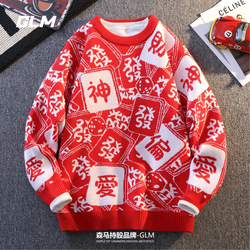 GLM新年红圆领毛衣男冬季新款贺岁发财内搭跨年喜庆保暖套头线衣