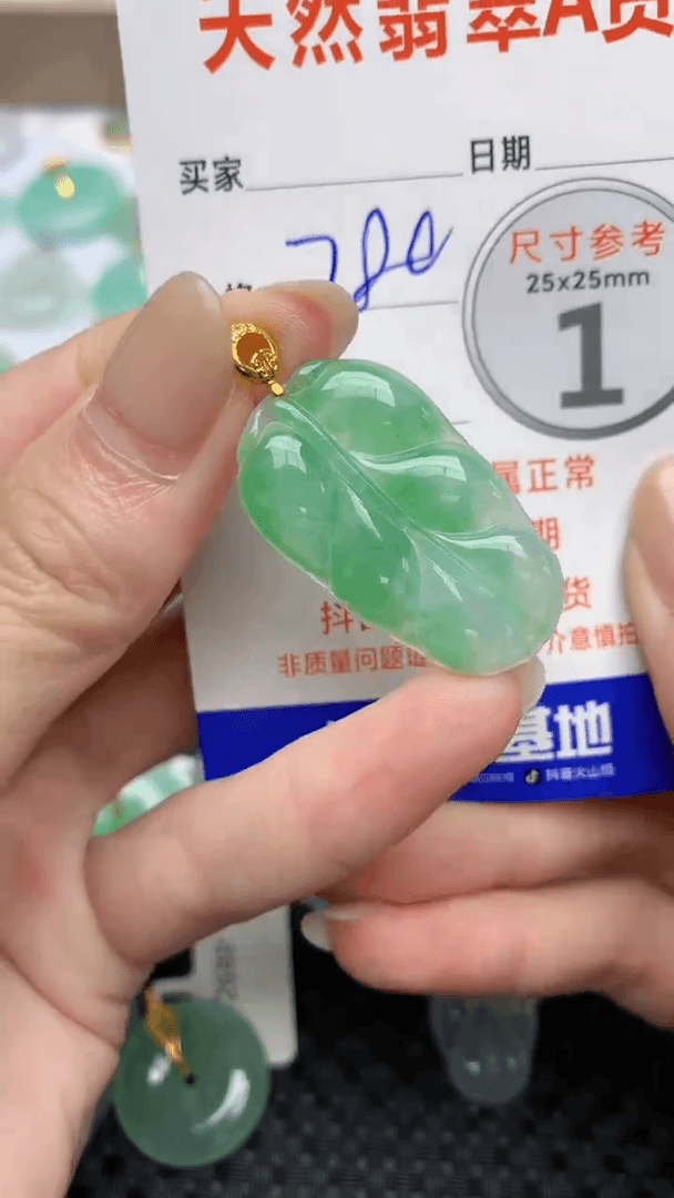 【闪购商品】翡翠颈饰18K金镶嵌166 天然翡翠A货