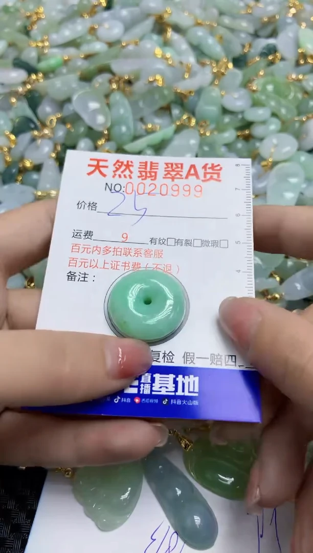 【闪购商品】翡翠挂件合金天然缅甸翡翠A货