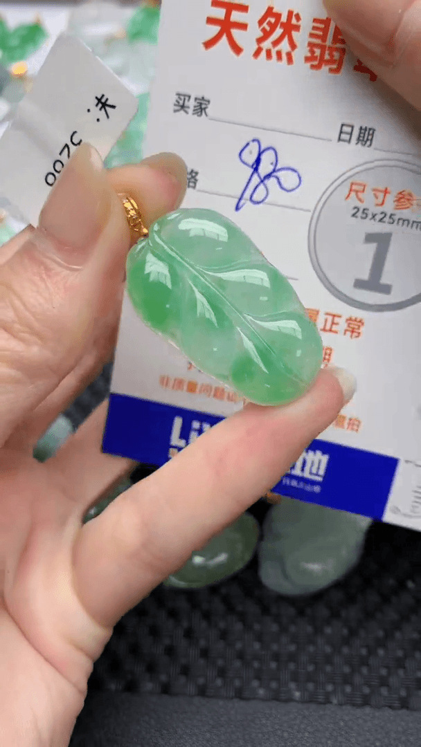 【闪购商品】翡翠颈饰18K金镶嵌185天然翡翠A货