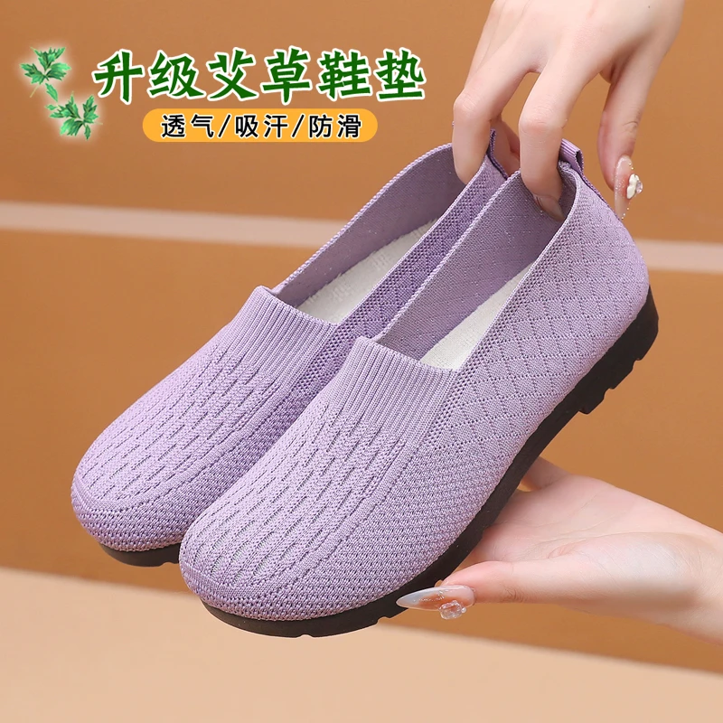 意迪森防滑久穿不累脚一脚蹬平底单鞋春秋老北京布鞋妈妈鞋休闲