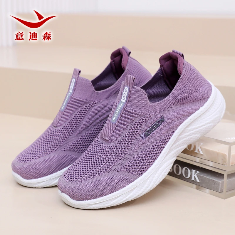 意迪森布鞋秋季新款软底透气网面轻便休闲老年舒适鞋妈妈鞋女休闲