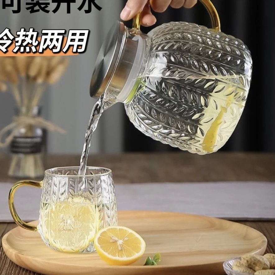 麦穗壶 可电陶炉加热 高硼硅冷水壶家用耐热玻璃水壶加厚客厅水瓶