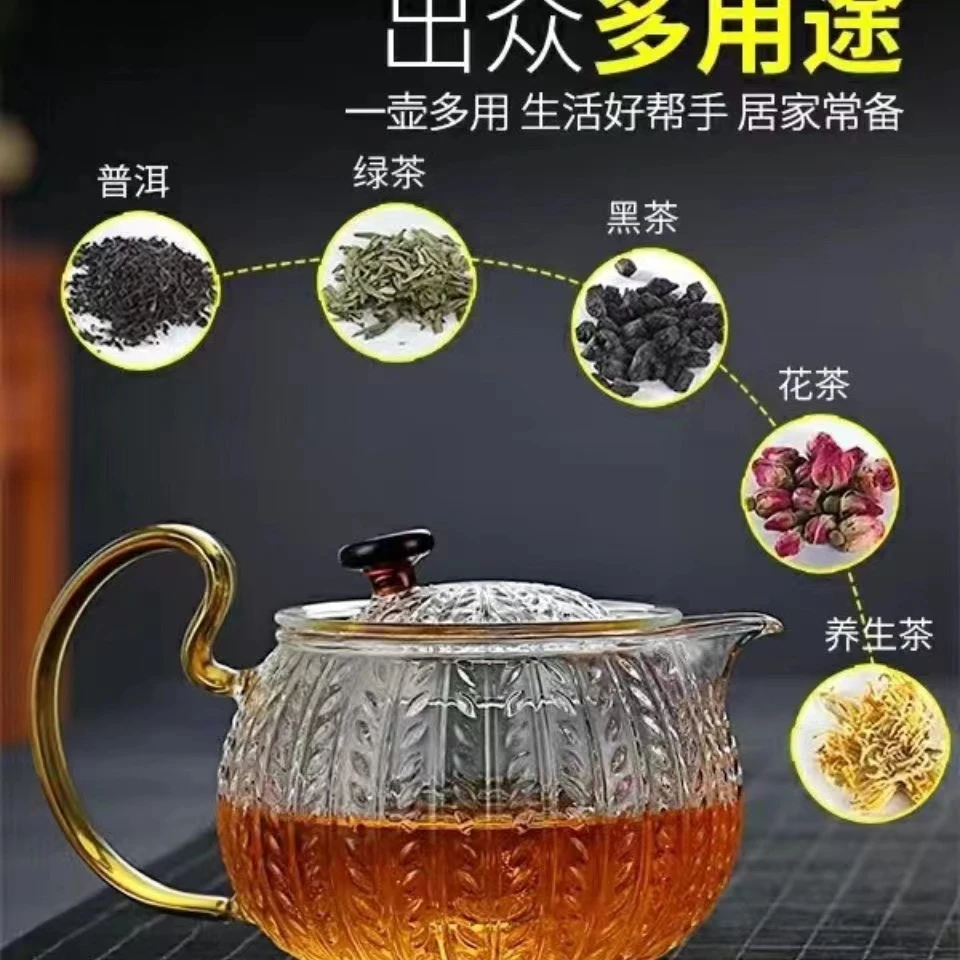 茶壶玻璃单壶家用耐高温过滤花茶壶锤纹泡茶茶壶茶杯红茶茶具套装
