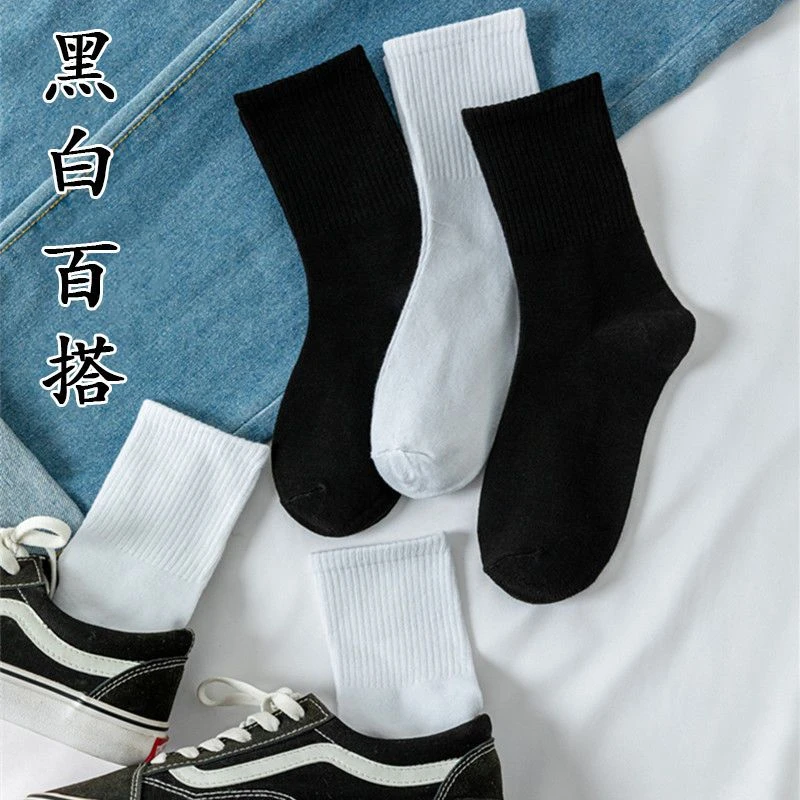 纯色运动棉袜子男长筒袜高帮情侣篮球袜春秋款冬季黑白长筒棉袜