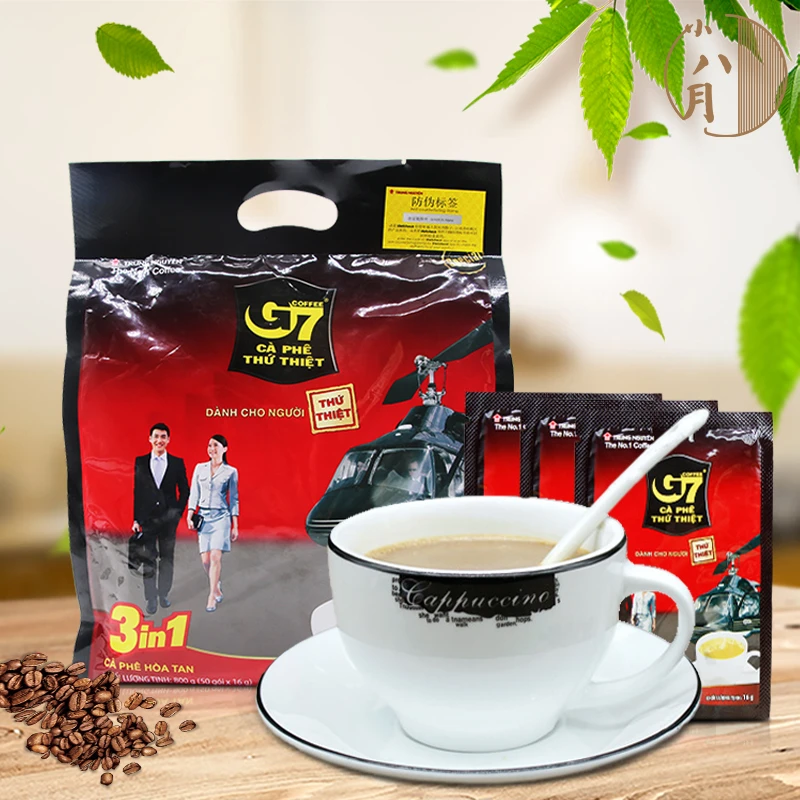 G7COFFEE【马哥推荐】越南原装进口G7咖啡粉 三合一速溶50包/袋香浓
