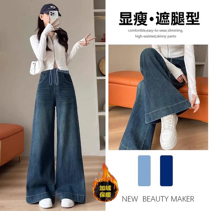 孕妇裤子秋冬外穿加绒加厚牛仔裤2024新款秋冬打底直筒阔腿裤冬装