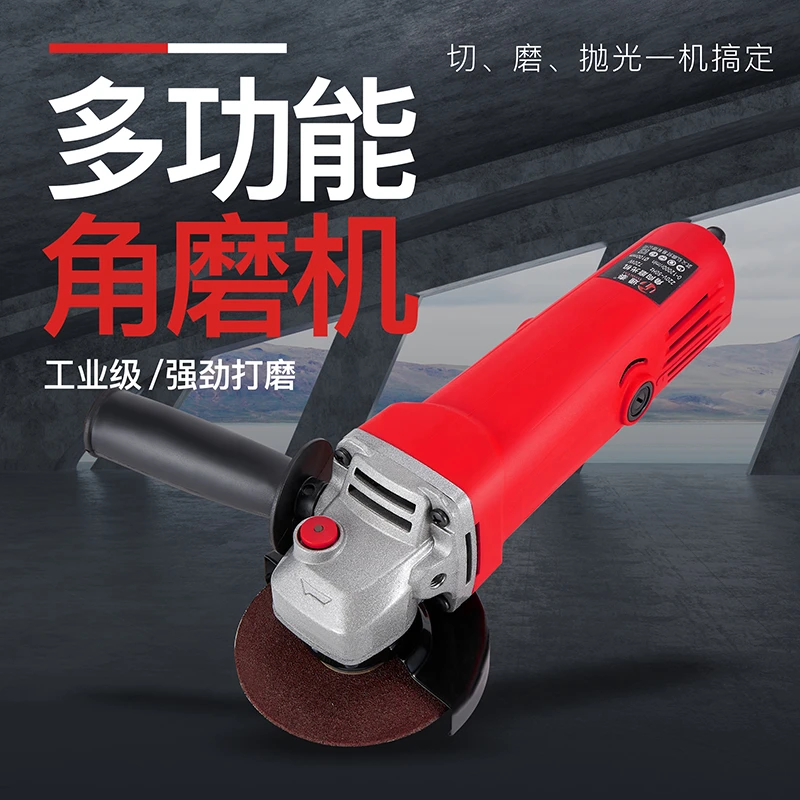 通泰 粉丝福利-新角磨机-颜色款式随机