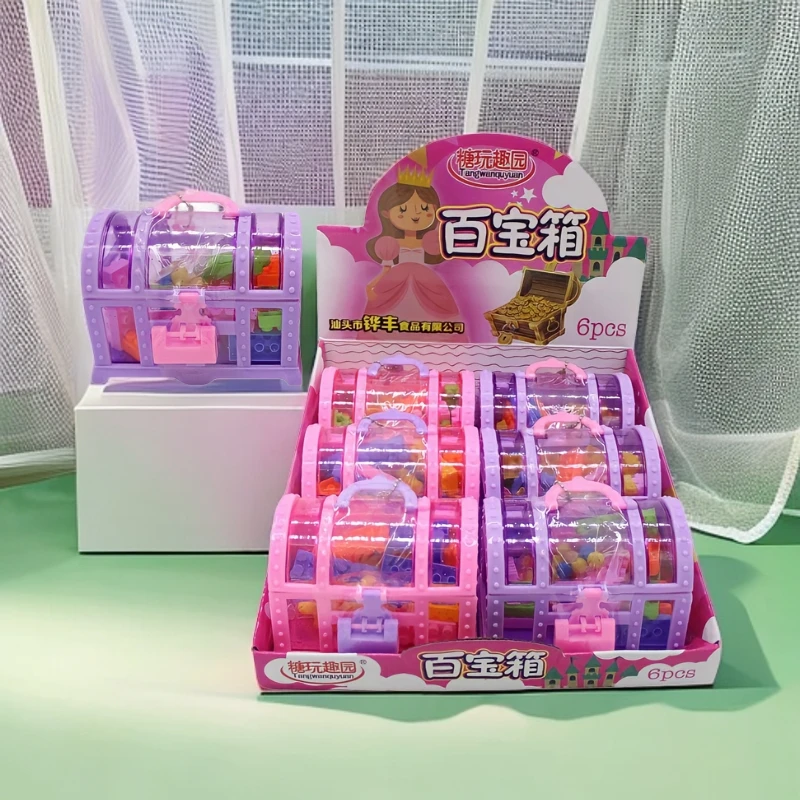 糖玩趣园公主魔法百宝箱玩具糖果收纳盒钥匙箱带积木首饰玩具