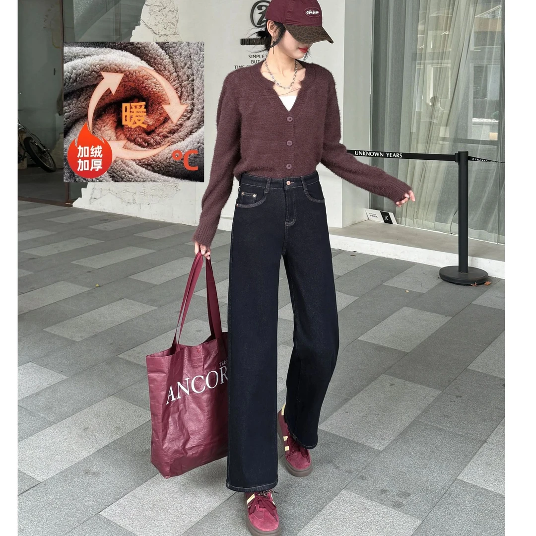 百搭黑金牛仔裤女2024冬季加绒加厚阔腿宽松遮跨小个子窄版直筒裤