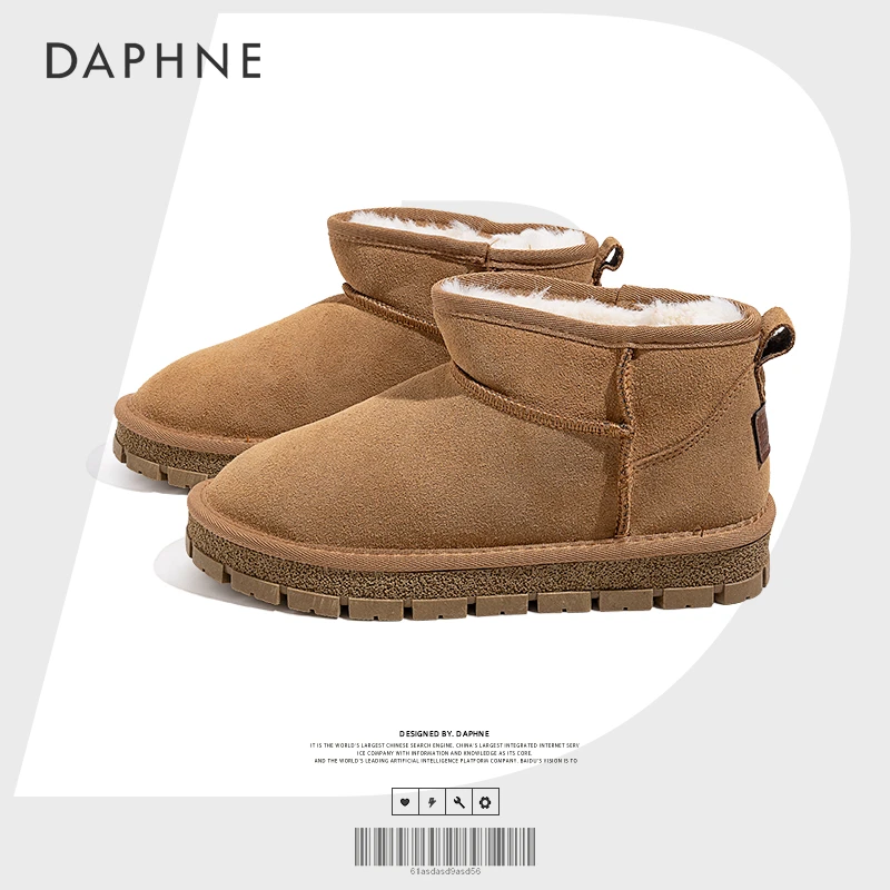 达芙妮厚底雪地靴女款爆款2024新款冬季加绒加厚女鞋爆款百搭棉鞋