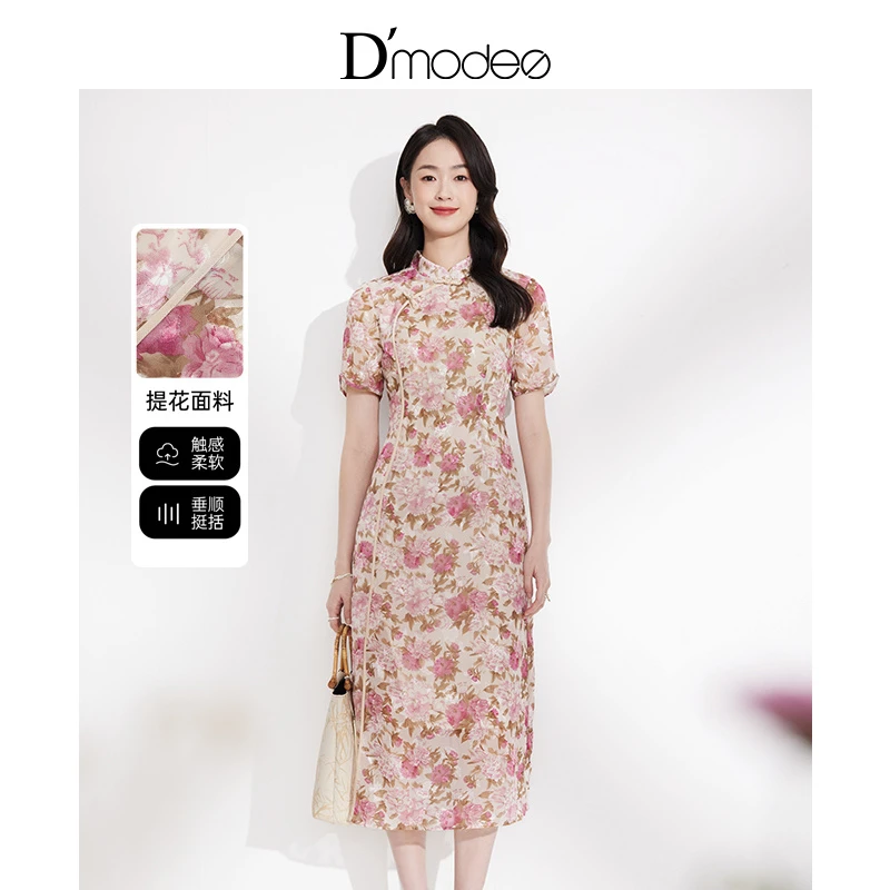 黛玛诗显瘦花裙子春夏新款新中式短袖连衣裙女新中式旗袍