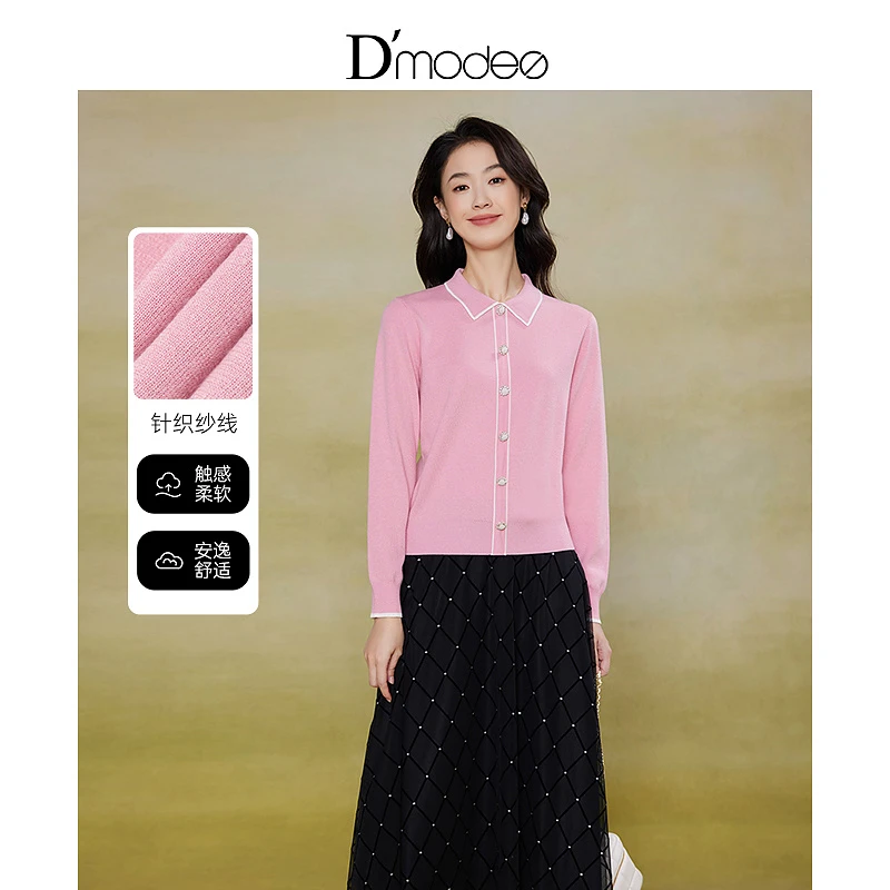 黛玛诗2024秋季新款温柔减龄粉色针织套头衫女小香风打底上衣