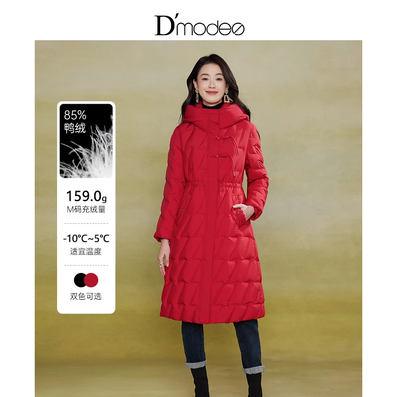 黛玛诗冬季时尚中长款国风盘扣保暖鸭绒连帽羽绒服新中式女