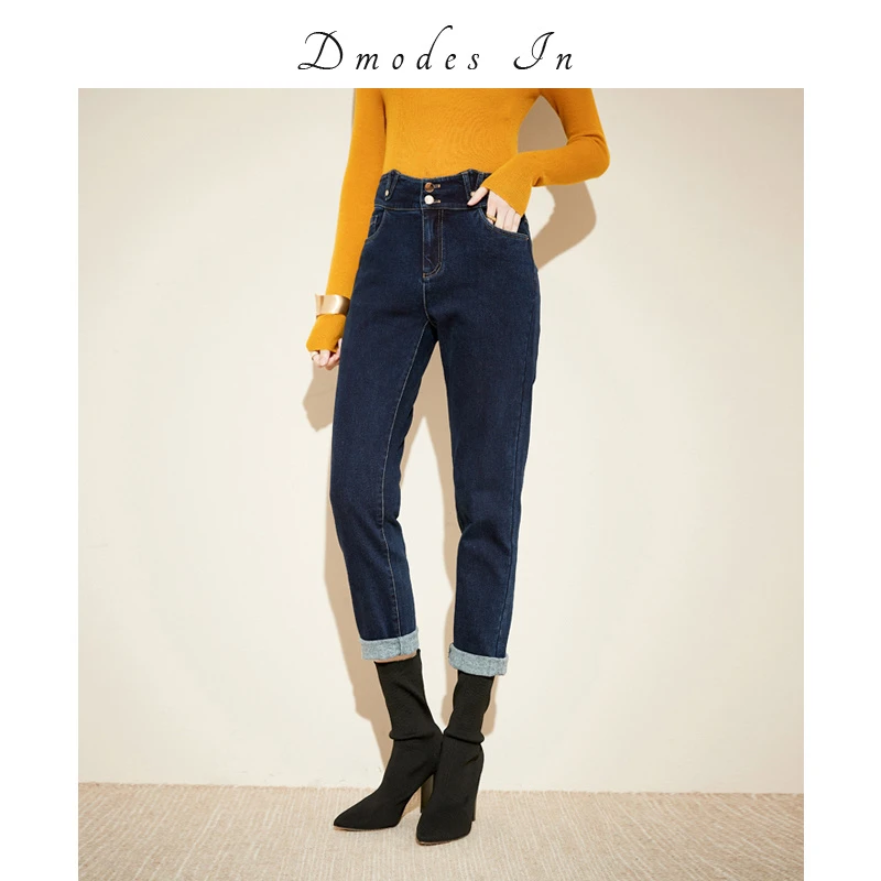 黛玛诗In系列秋季牛仔裤女式显高显瘦蓝色修身小脚裤弹力铅笔裤