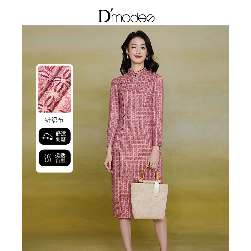 黛玛诗显瘦花裙子2024年冬季粉色连衣裙日常可穿复古改良旗袍女