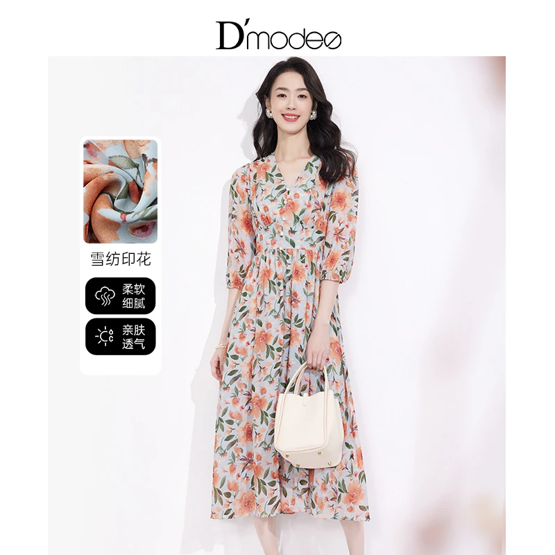 黛玛诗长裙夏季款田园风浪漫碎花裙气质印花连衣裙女