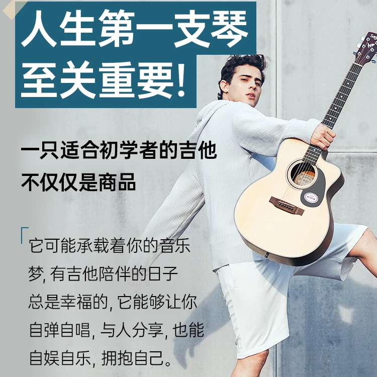 Saga吉他SF600C初学者男女生专用民谣正品儿童新手学吉他