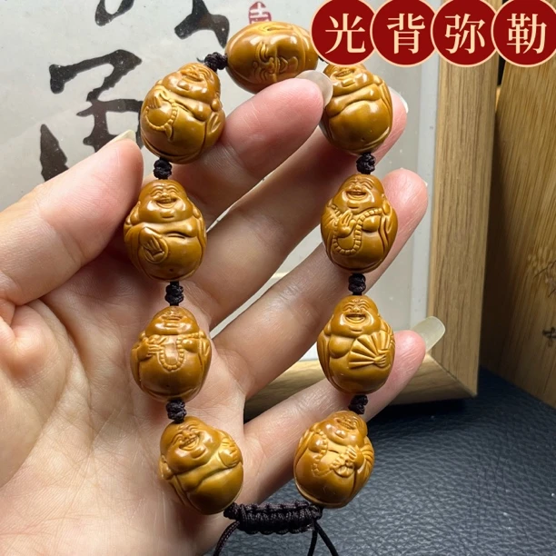 光背弥勒橄榄核雕手串手工文玩吊坠