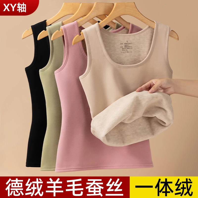 保暖背心女加绒加厚棉秋冬季2024新款无痕内搭羊毛蚕丝一体绒防寒