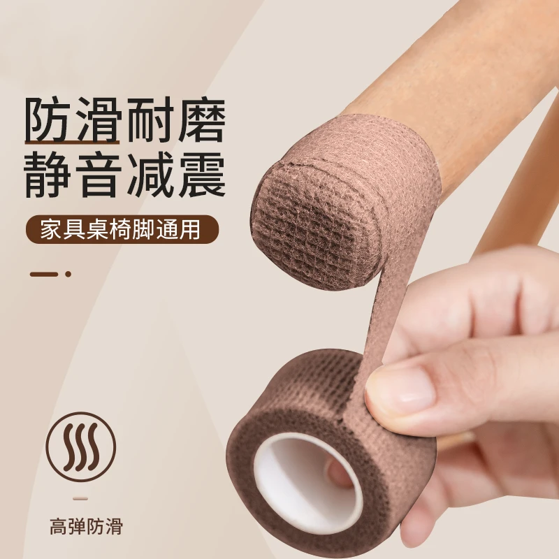 脚垫家用凳子腿保护套防滑耐磨椅脚垫桌脚底垫减震防撞防静电猫爪