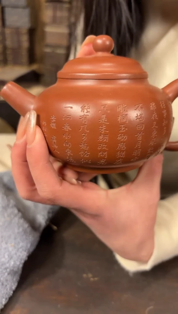 【闪购商品】紫砂茶壶SDFS