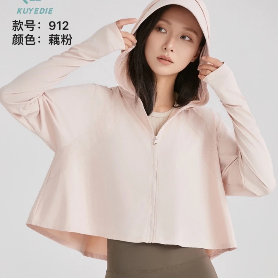 枯叶蝶912防晒衣女款连帽防晒骑行夏季长袖防晒衣可拆卸帽檐