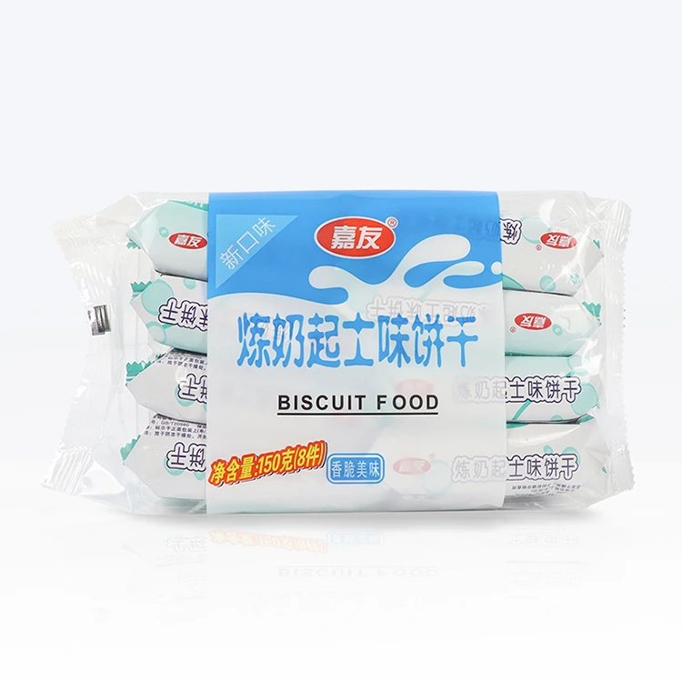 嘉友特浓牛乳味饼干早餐香脆美味/多口味可选择钙奶小饼干150g
