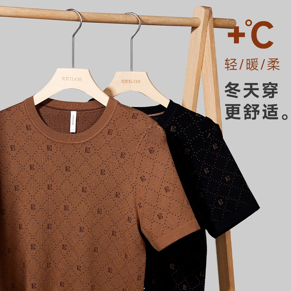 短袖男毛衣秋冬新款字母时尚内搭男款半袖t恤男士打底上衣针织衫