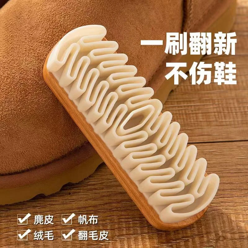 麂皮刷家用护理大号加厚便携绒毛高档洗鞋鹿皮绒鞋刷多功能刷子
