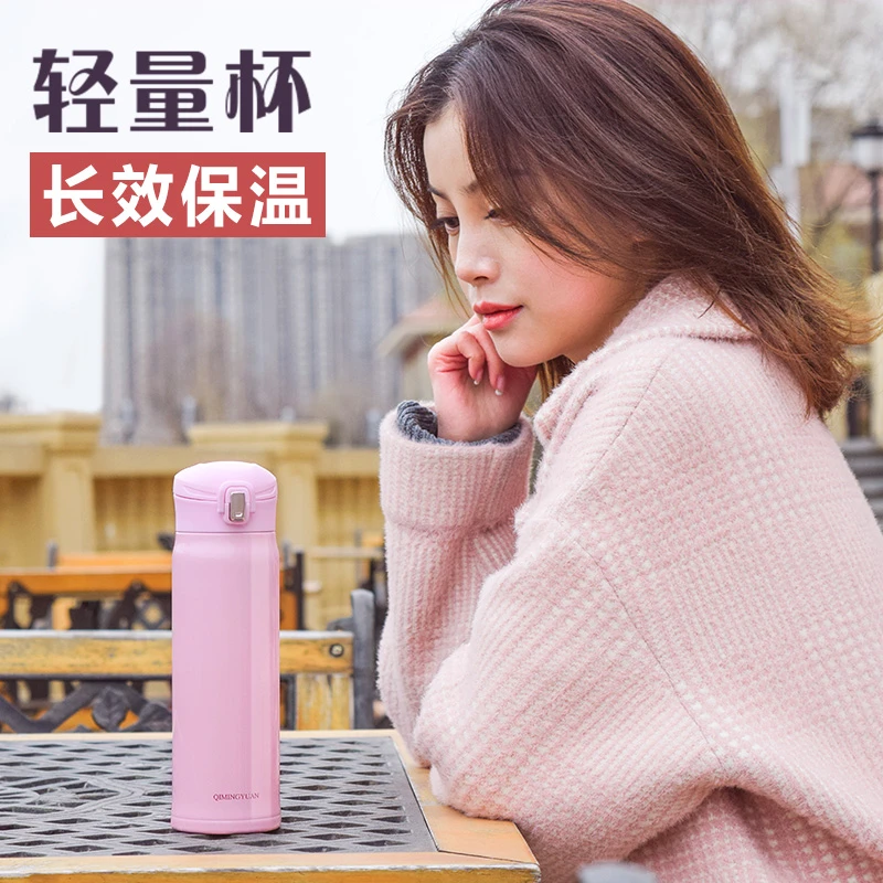QIMINGYUAN/启明缘304不锈钢弹跳保温杯学生用轻量杯户外运动水杯