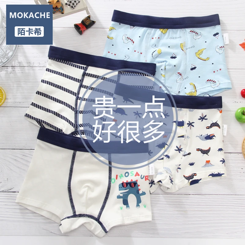 男童内裤儿童纯棉A类平角小男孩四角全棉短裤宝宝中大童不夹屁屁