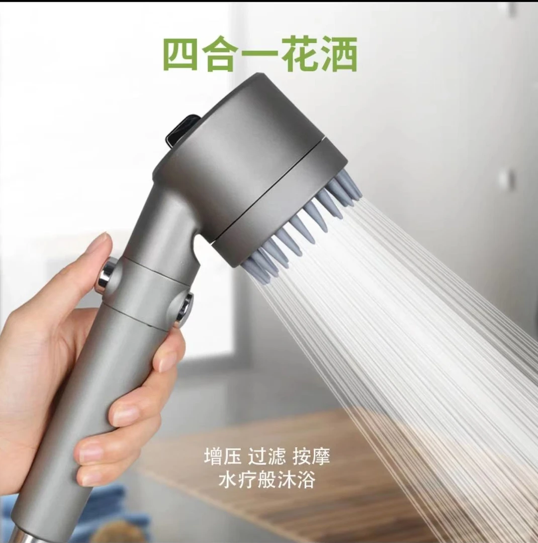 【粉丝福利】卫浴花洒喷头一键止水洗澡过滤淋浴喷雾手持花洒