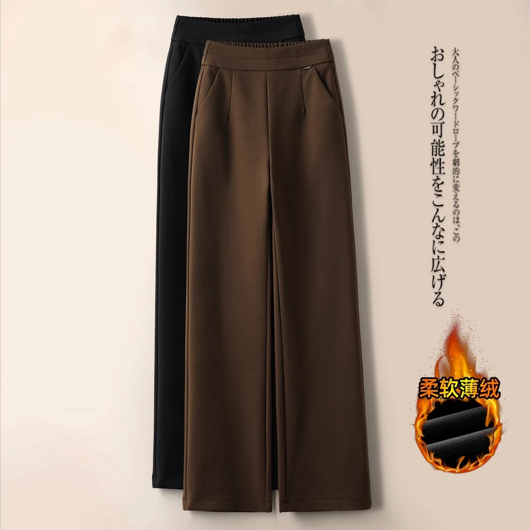 毛呢阔腿裤女秋冬2024新款高腰加厚裤子百搭腰宽松休闲加绒直筒裤