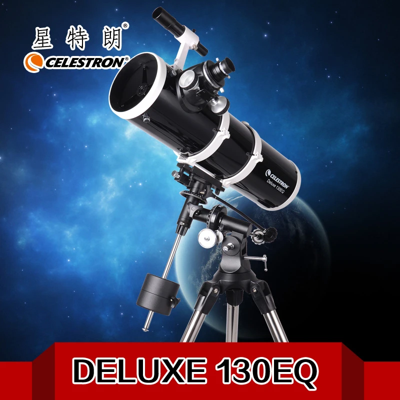 美国星特朗Deluxe130EQ牛顿反射天文望远镜130DX大口径入门天文镜