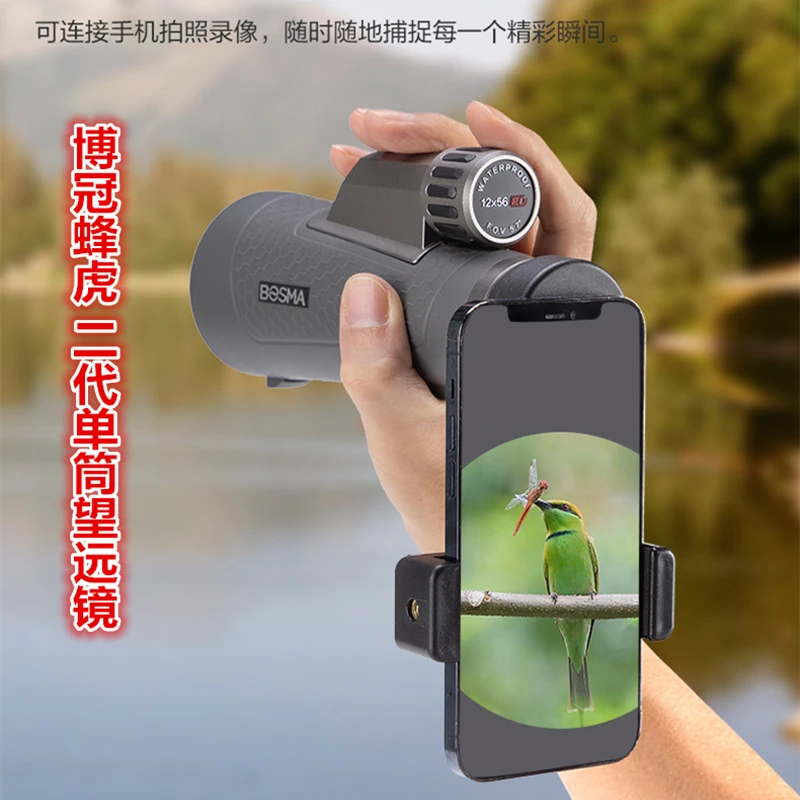 博冠蜂虎II 便携式单筒望远镜12X56ED高倍望远镜ED镜片高清防水