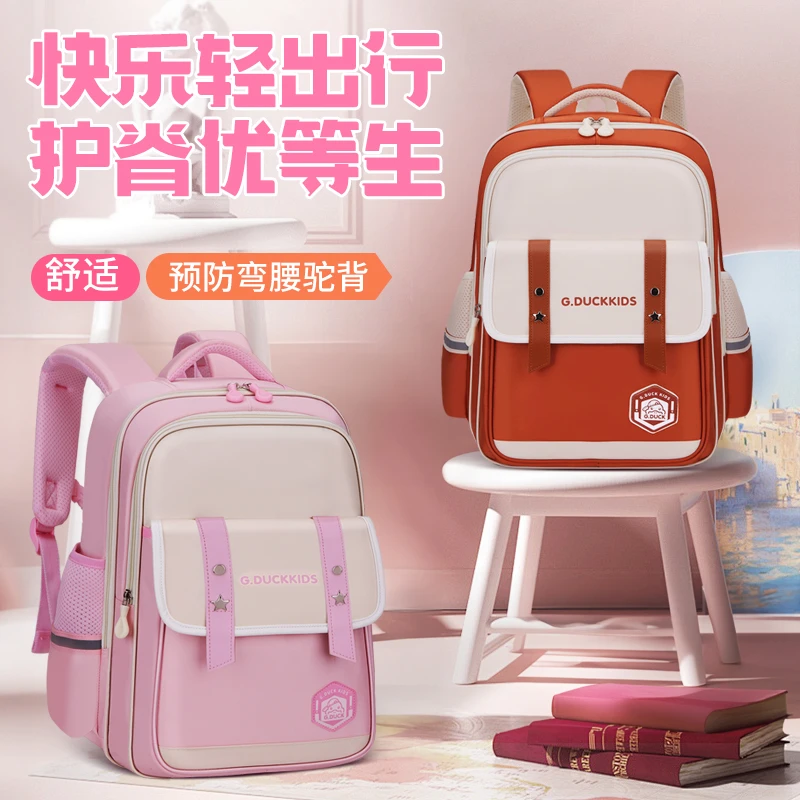 超轻小黄鸭减负减压护脊1-6年级防水大容量书包课桌