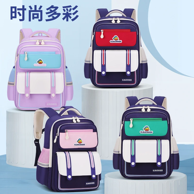 2024 高颜值小黄鸭减负减压护脊1-6年级防水大容量超轻护脊书包