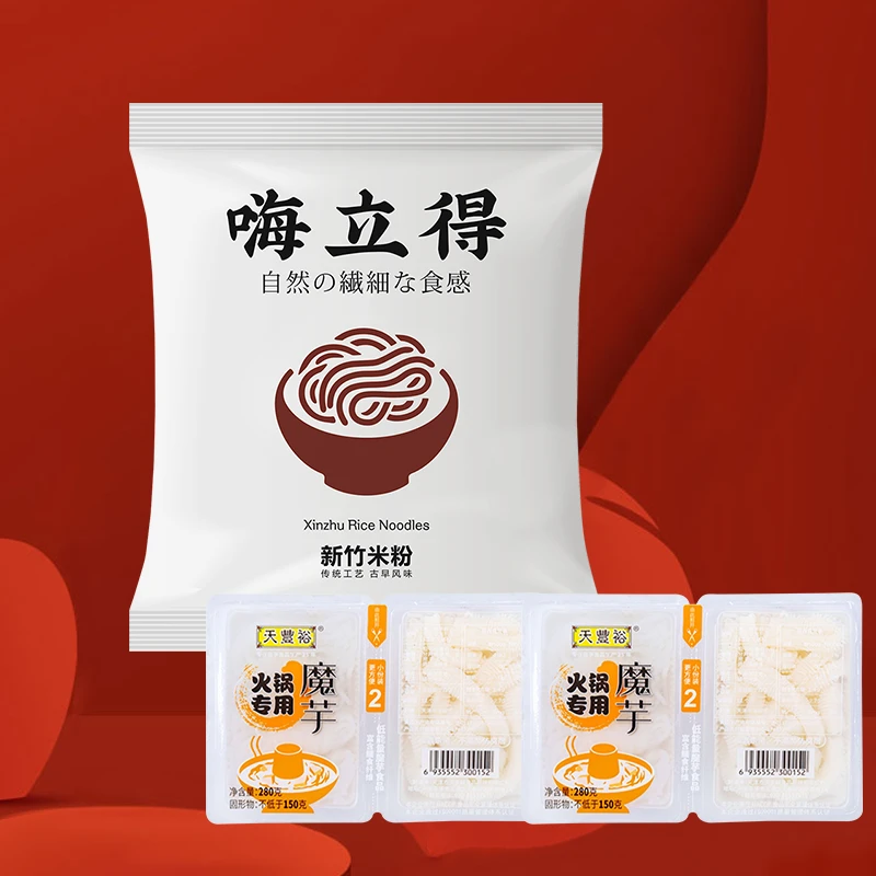 嗨立得手工米粉和2盒天丰裕魔芋搭配组合套餐