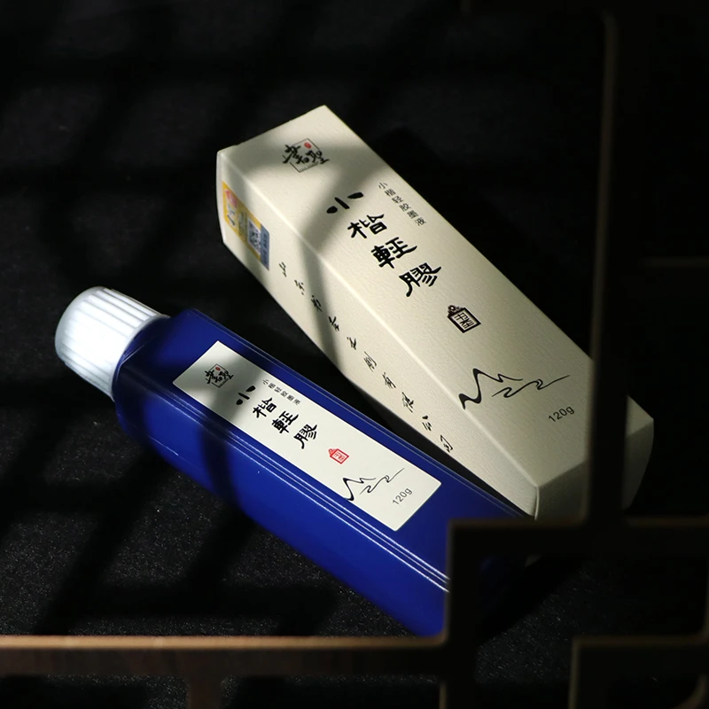 【小楷轻胶墨汁】小楷抄经黑色墨液墨汁植物胶书写细腻顺滑