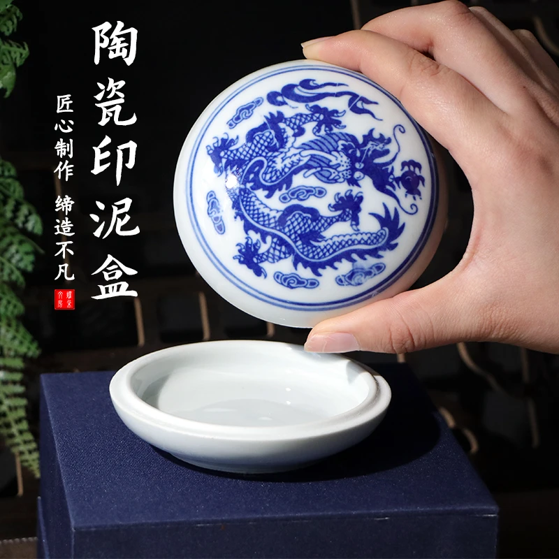 耀朵文房陶瓷印泥盒小中大号印缸花纹制作