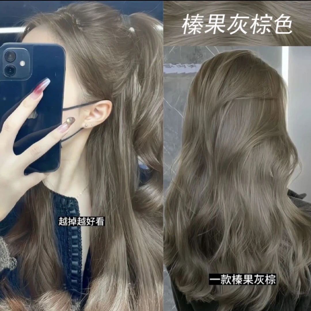 【买一送一】免漂榛果灰棕色染发剂膏自己在家染学生植物不伤发